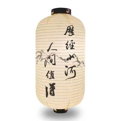 China Cheap Custom Printing Japanese Paper Lantern Restaurant Decoration Hot Spring Decoration for sale