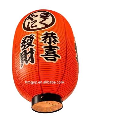 China Japan Cheap Home Decor Hanging PVC Lights With Custom Printed Japanese Lanterns for sale