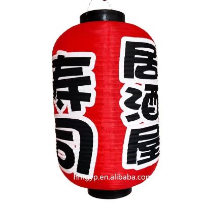 China Japan Customized Fashion PVC Lantern Lantern For Advertising Outdoor Decoration for sale