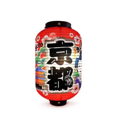 China Cheap Japan Custom Printed Hanging Outdoor Japanese Paper Lantern for sale