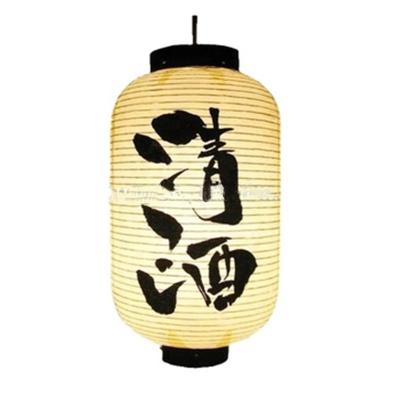 China High Quality Japanese Lantern Ramen Handmade Hanging Nylon Lantern For Outdoor Decorations for sale