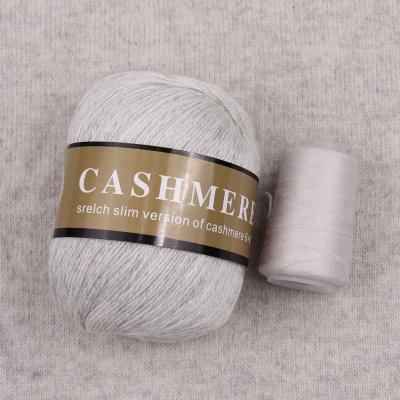 China Anti-static 50g+20g /set 100% Mongolian Cashmere Hand Knitted Cashmere Yarn Woolen Cashmere Knitting Yarn Ball Scarf Yarn for sale