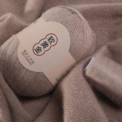 China Anti-static 50g+20g /set 100% Mongolian Cashmere Hand Knitted Cashmere Yarn Woolen Cashmere Knitting Yarn Ball Scarf Yarn for sale