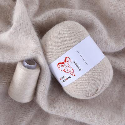 China Fancy Yarn Anti-Static Soft Cashmere High Quality Woolen Yarn for Machine Knitting and Weaving Sweaters for sale