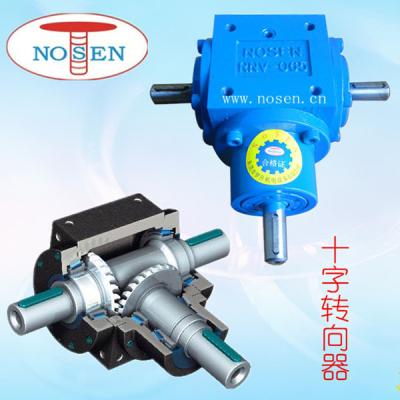 China Building Material Stores NOSEN Automation And Packing 1:1 Spiral Bevel Gearbox for sale