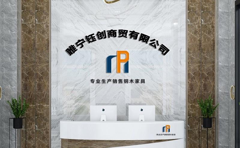 Fornecedor verificado da China - Suining Yuchuang Trading Co., Ltd.