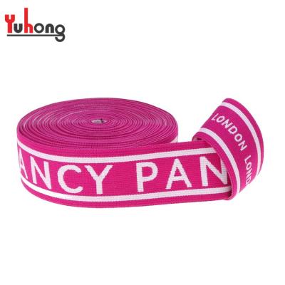 China Latest Jacquard Logo Elastic Band For Apparel Custom Made From China Elastic Professional Supplier for sale