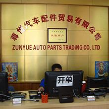 Verified China supplier - Guangzhou Zunyue Auto Parts Co., Ltd