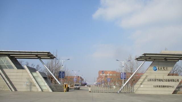 Verified China supplier - Shangdong Dongchen Energy Saving Power Equipment Co., Ltd.
