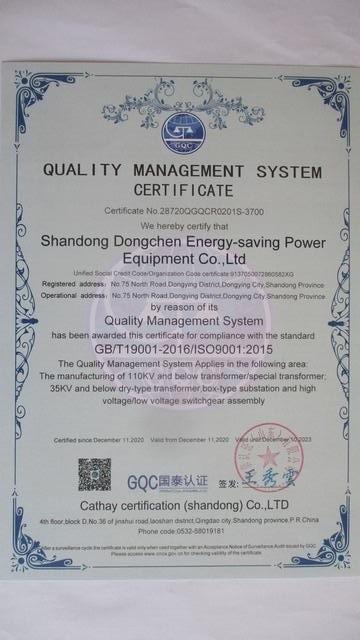 ISO9001 - Shangdong Dongchen Energy Saving Power Equipment Co., Ltd.