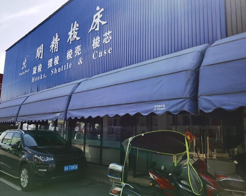 Verified China supplier - Dongyang Baiwen Sewing Accessories Firm