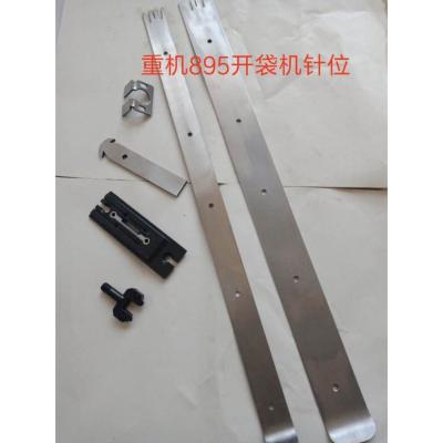 China Machine repair shop gauge set for JUKl APW-895, APW-896 sewing machine for sale