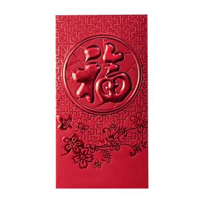 China Gift Envelope Custom Print Package 2021 Luxury Red Envelope Traditional Chinese Red Pocket Hong Bao New Year for sale