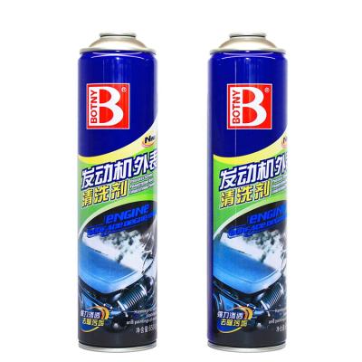 China Empty Aerosol Spray Engine Cleaner Aerosol Cans for sale