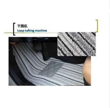 China Loop Pile Tufted Carpet Machine Car Foot Mat Making Machine Field Maintenance And Repair Service zu verkaufen