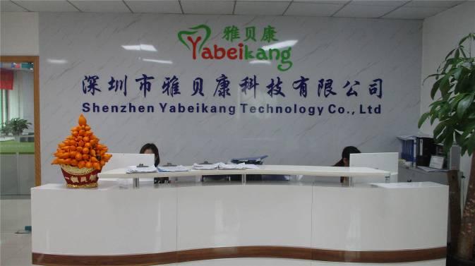 Verified China supplier - Shenzhen Yabeikang Technology Co., Ltd.