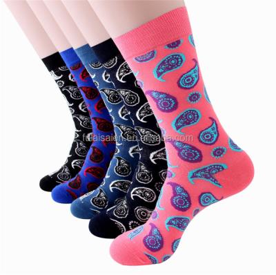 China Sustainable Free Shipping Low Moq Socks Compression Socks Custom Made Mens Sports Socks for sale