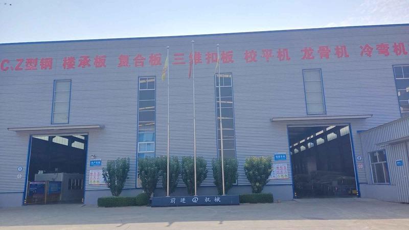 Verified China supplier - Cangzhou Forward Roll Forming Machinery Manufacturing Co., Ltd.