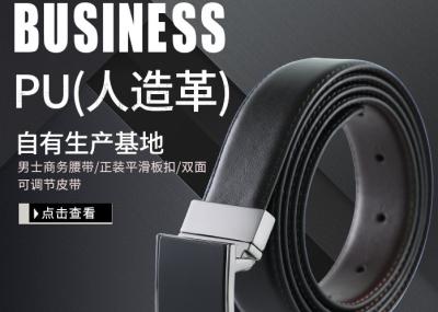 China Pu Braided Leather Belt , Boys Leather Belt Dark Brown Color And Black Color for sale