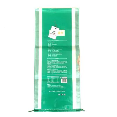 China Lamination Rice Bag 50KG for sale