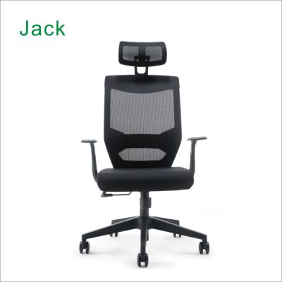 China Boss (Height) Designer Adjustable Desk Chairs Ergonomic Hbada Office Recliner Chair - High-Back Office Lounge Chairs for sale