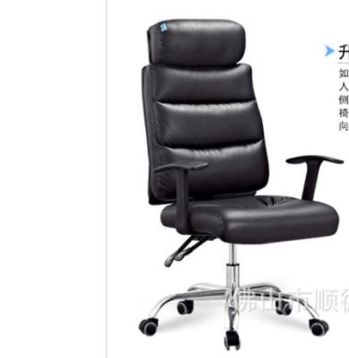 China (Height)Sale PU Office Chair Super Comfortable Ripple Leather Adjustable Warm Black Leather Office Chair for sale