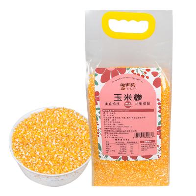 China Qiongchi Dried Dried Corn Yellow Corn Grit Low Price High Quality 2500g Bags for sale