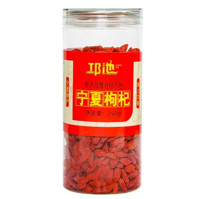 China Hot Selling High Quality Organic Goji Dry Dried Chinese Red Wolfberry Wolfberry for sale