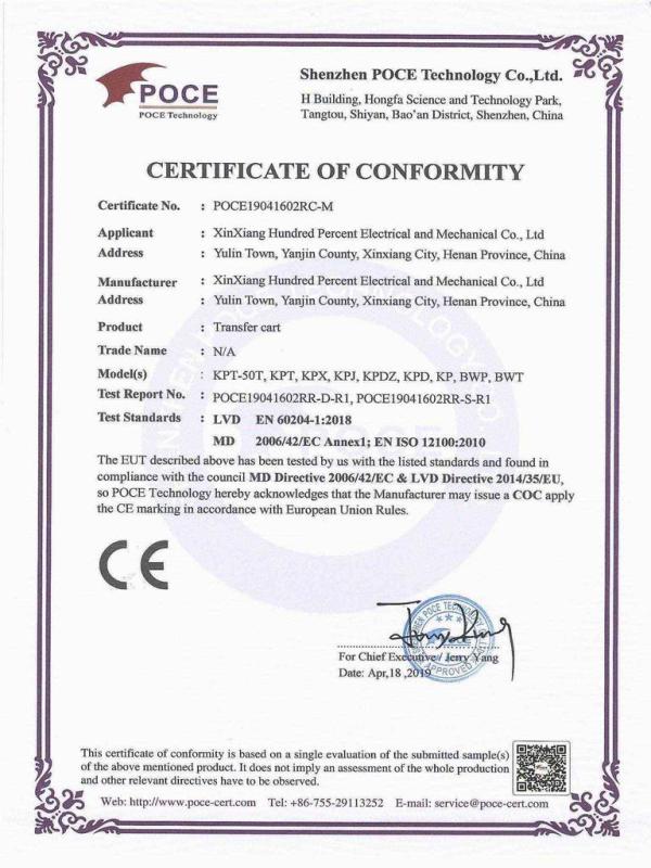 CE - Xinxiang Hundred Percent Electrical And Mechanical Co., Ltd.