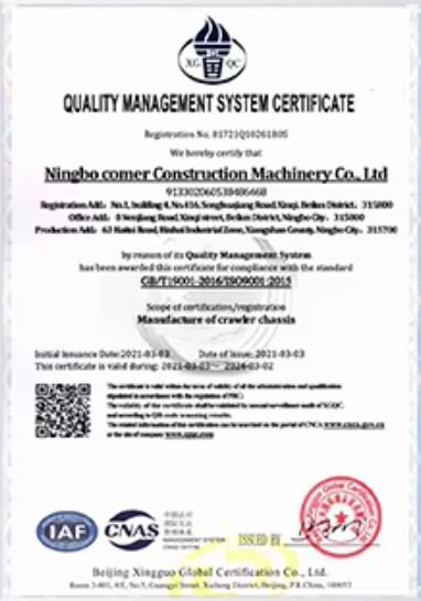 ISO9001 - Ningbo Kemer Engineering Machinery Co.,ltd.