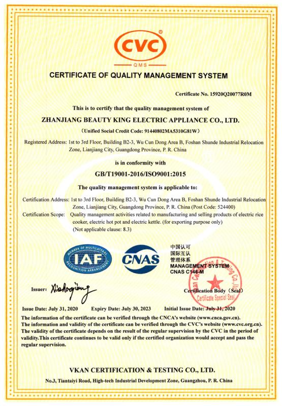 ISO9001 - Zhanjiang Beidijin Electric Appliance Co., Ltd.