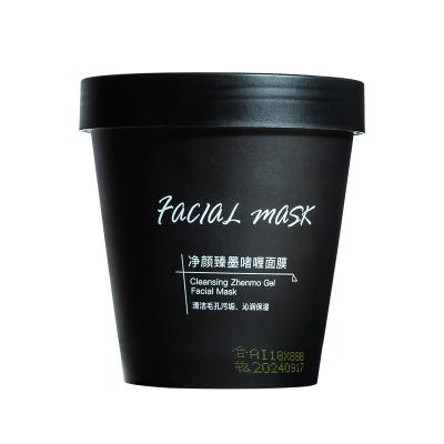 China Moisturizer Moisturizer Purify Detox Gel Cleansing Mask Hydrating Type Black Mask Slander Hydration Cleansing Pore Sucking Black Mask for sale