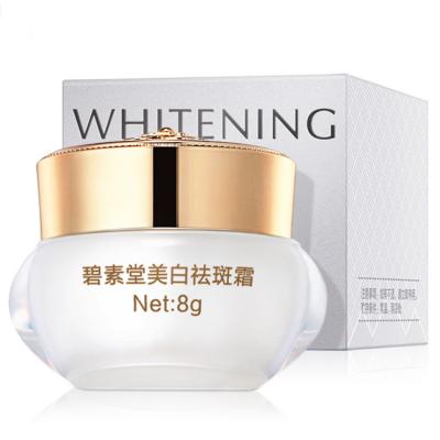 China Wholesale Moisturizer Private Label Skin Care Nicotinamide Facial Cream Moisturizer Brightening Firming Hydration Skin Whitening Face Cream for sale