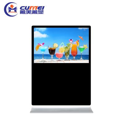 China Double Screen Indoor Super Wide Horizontal Horizontal Advertising Display Player Advertising Touch Screen Digital Signage for sale