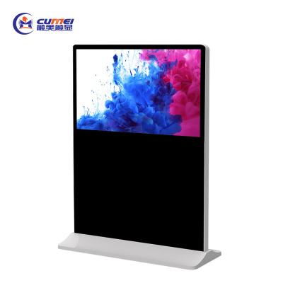 China Indoor Ultra Wide Vertical Digital Signage LCD Dual Screen Information Display Advertising Player for sale