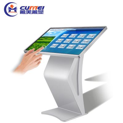 China Indoor Self Pay Kiosk Manufacturer In China Outdoor Advertising Kiosk Floor Stand LCD Touch Screen Advertising Display for sale