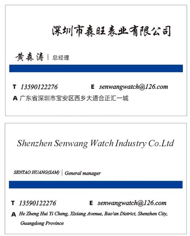 Verified China supplier - Shenzhen Senwang Watch Industry Co., Ltd.