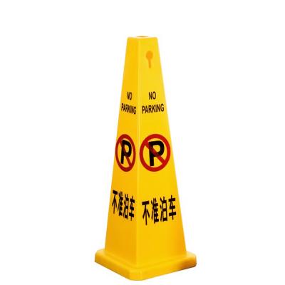 China Durable High Polypropylene Material 93cm Yellow Plastic Traffic Road Safety Square Cone PP Caution Cone Sign Customized Printed Logo Words for sale