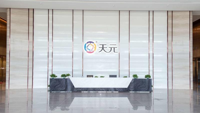 Verified China supplier - Guangdong Tengen Industrial Group Co., Ltd.