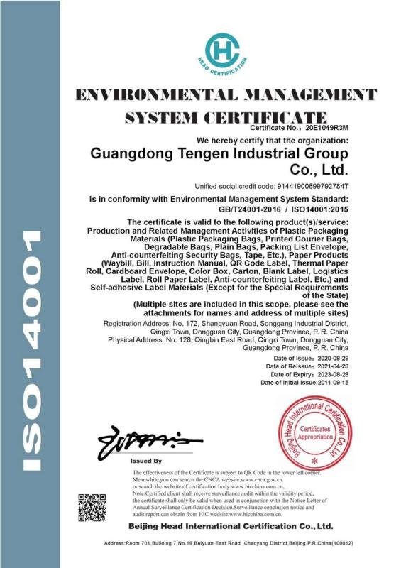 ISO14001 - Guangdong Tengen Industrial Group Co., Ltd.