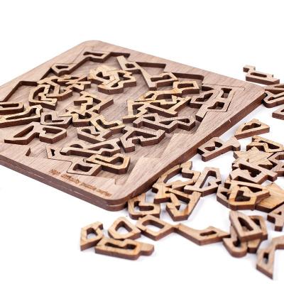 China DIY TOY IQ Challenge Wooden Puzzle Puzzle High Difficulty Brain Teaser Jigsaw For Adult Toys for sale