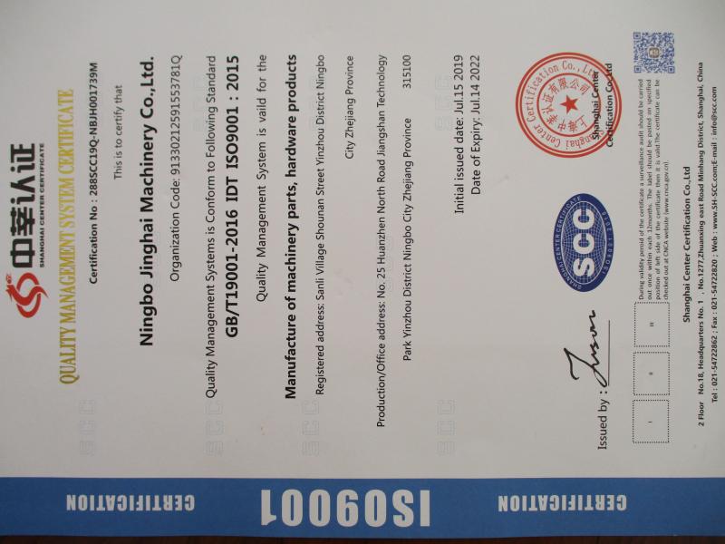 ISO9001 - Ningbo Jinghai Machinery Co., Ltd.