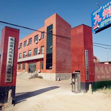 Verified China supplier - Yanshan Jiuzhou Pump Pipe Manufacturing Co., Ltd.