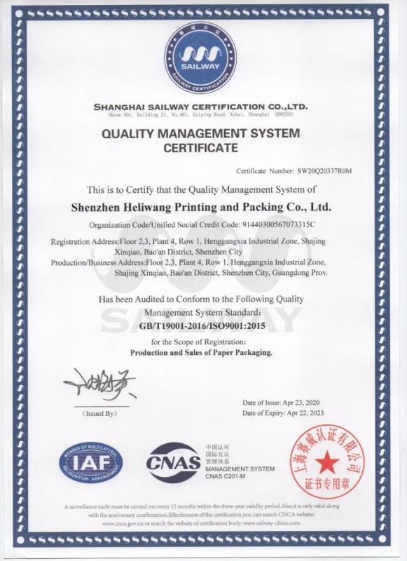 ISO9001 - Shenzhen Polaris Packaging Co., Ltd