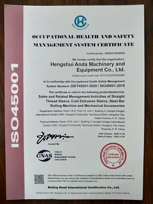 ISO14001 - Hengshui Anda Machinery And Equipment Co., Ltd.