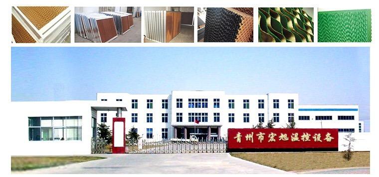 Verified China supplier - Qingzhou City Hongxu Thermostat Equipment Co., Ltd.