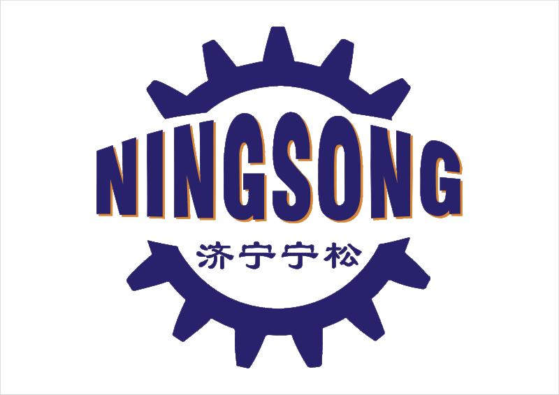 Verified China supplier - Jining Ningsong Trading Co., Ltd.