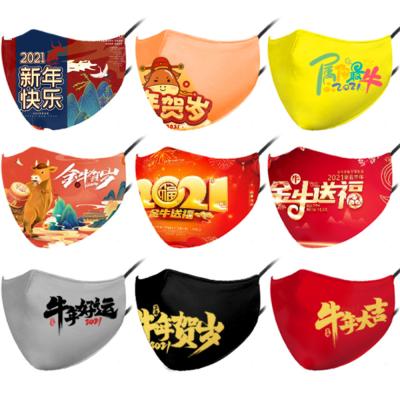 China Custom Logo Designer Face Maskes Cloth Polyester Cotton Fabric Sublimation Masks Anti Dust Smog Cloth Face Mask Printing for sale