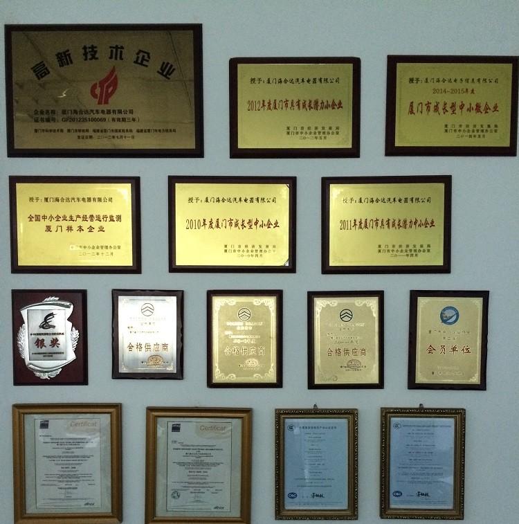 Fornecedor verificado da China - Xiamen Highdart Electronic Information Co.,Ltd.