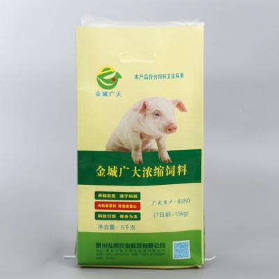 China 5kg 10kg 25kg 50KG recyclable pp woven bag/bag for rice flour fertilizer seed bopp laminated bags for sale